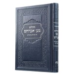 Tehillim, Small  - Sapphire Metallic Leatherette