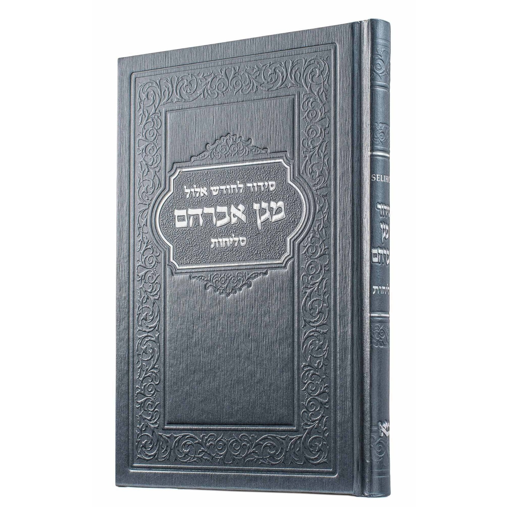 Selichot, Sephardic - Gunmetal Metallic