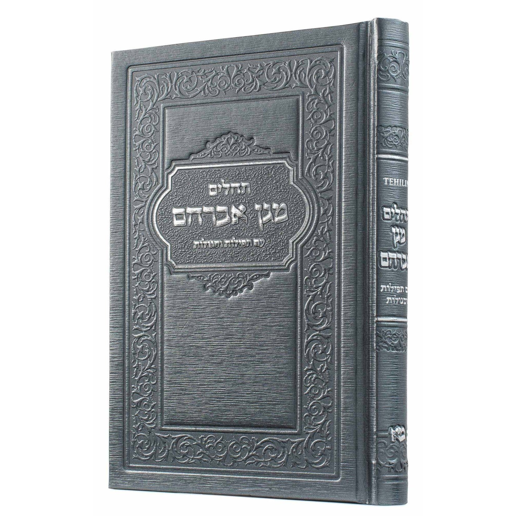 Tehillim, Small  - Gunmetal Leatherette
