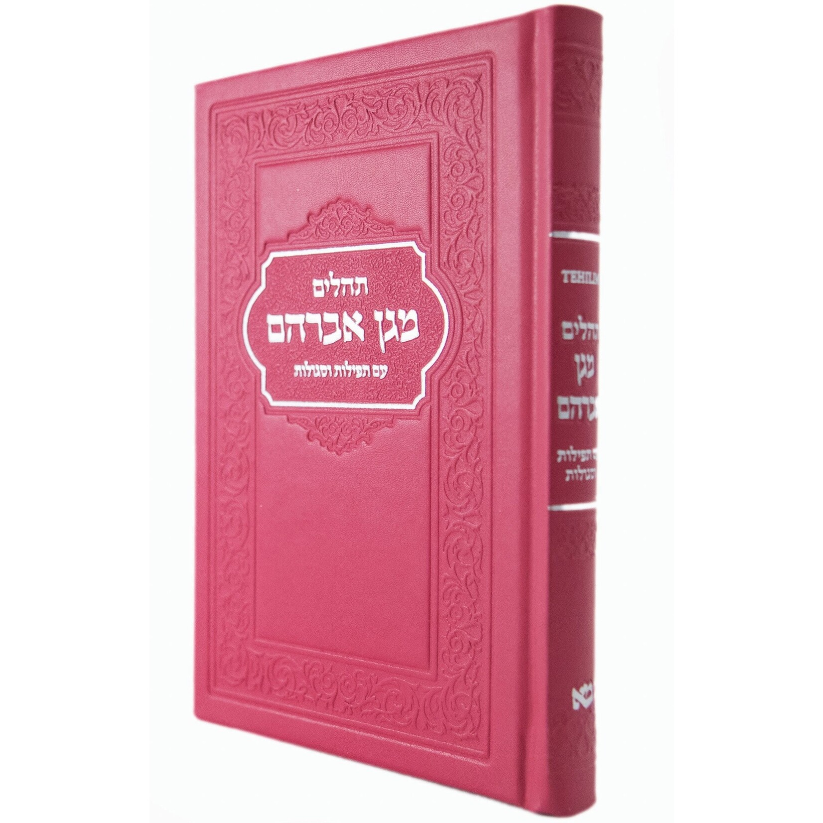 Tehillim, Small  - Wildrose Leatherette