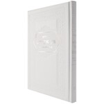 Tehillim, Large  - Cream Leatherette