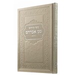 Kiddush Book - Moonglow Metallic Leatherette