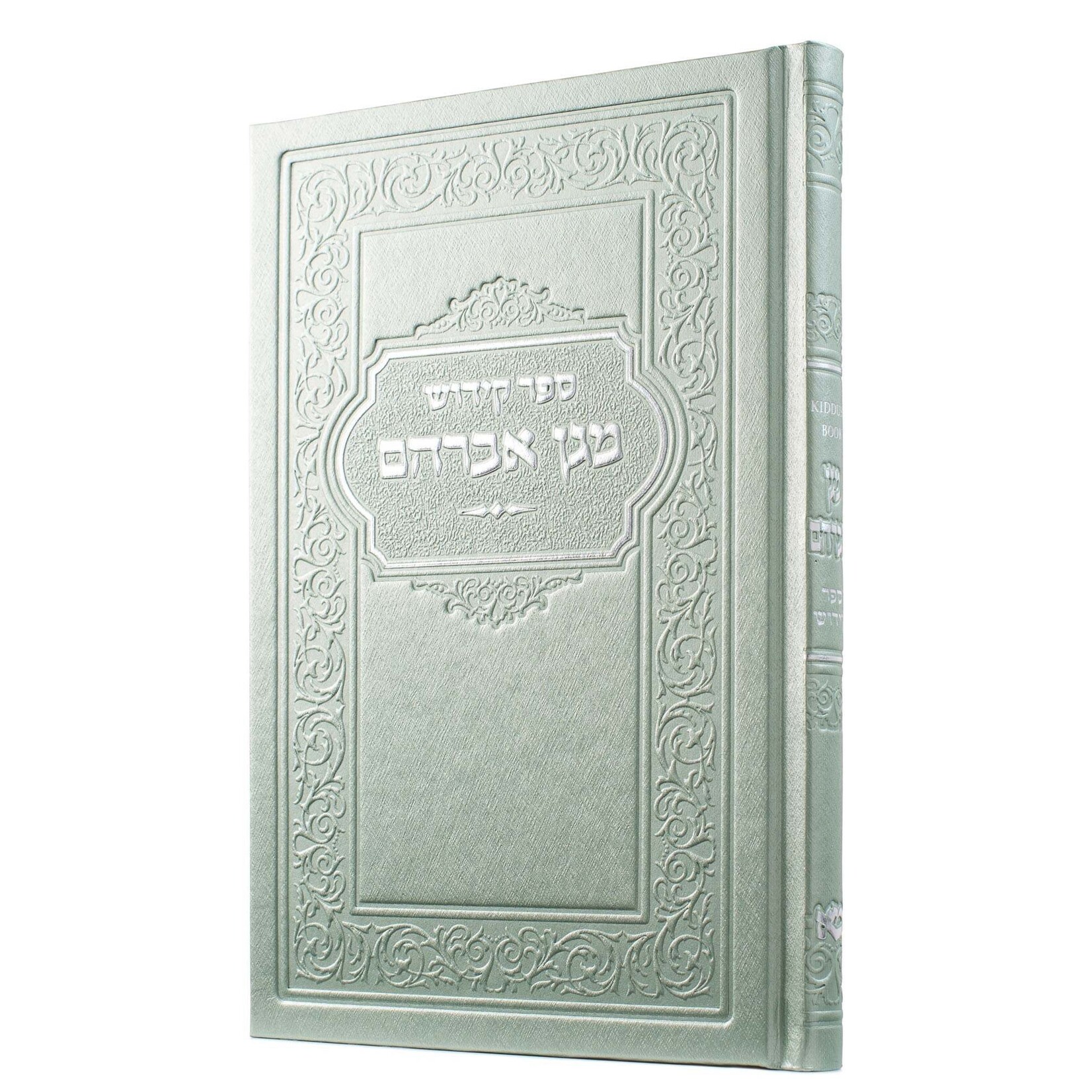 Kiddush Book - Celadon Metallic Leatherette