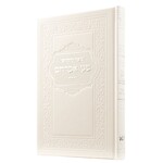 Kiddush Book - Cream Leatherette
