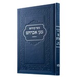 Kiddush Book - Marine Leatherette