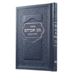 Mincha/Arvit, Small - Sapphire Metallic