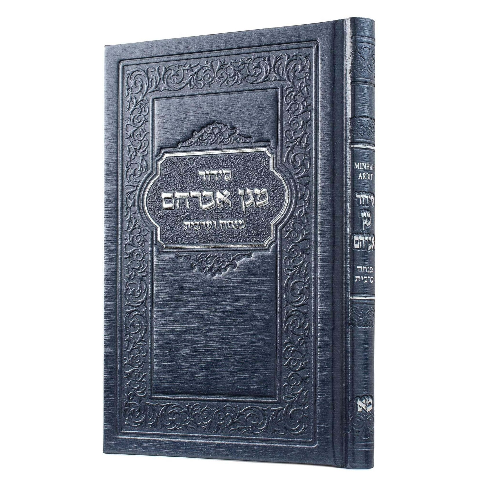 Mincha/Arvit, Small - Sapphire Metallic