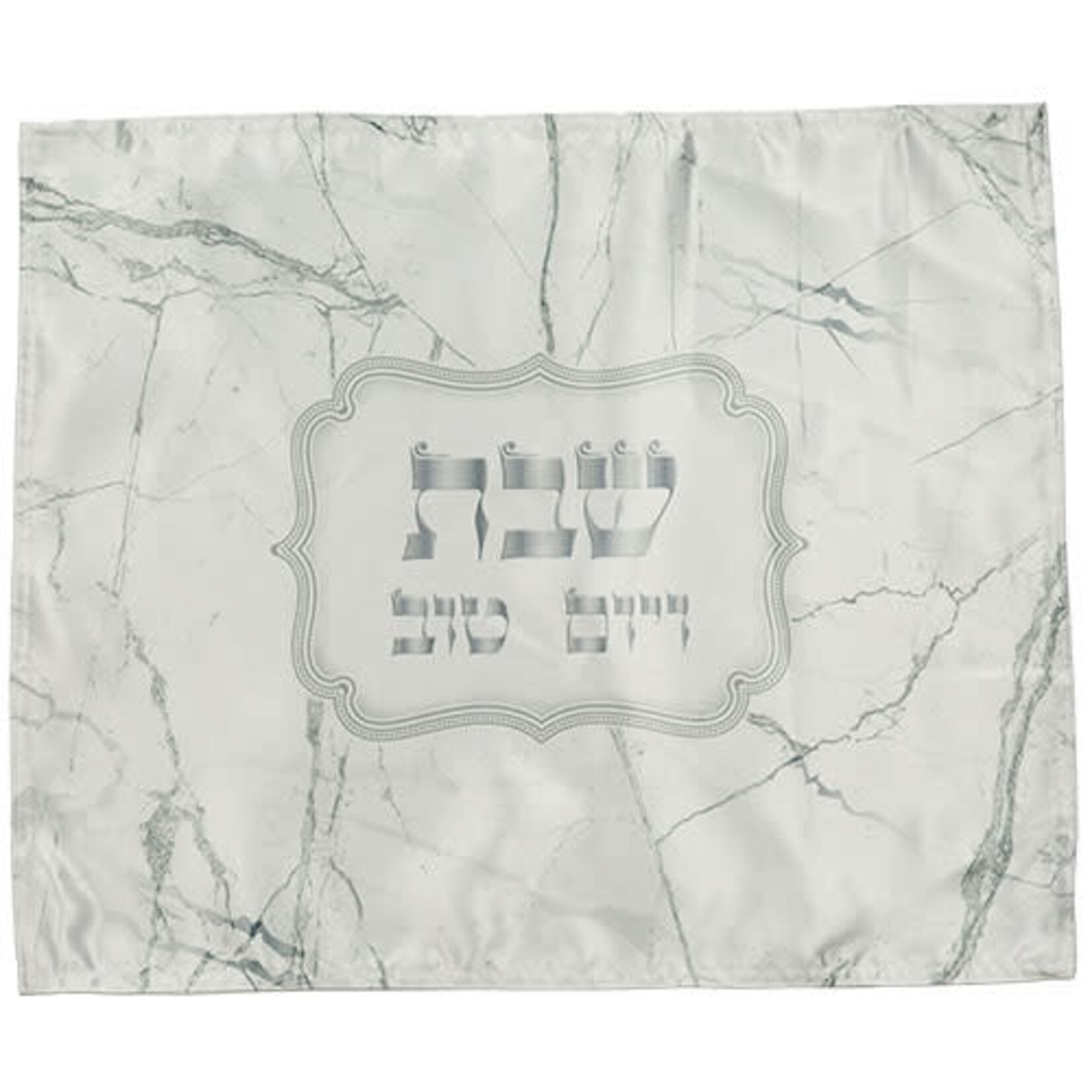 Fabric Challah Cover with Silver Marble Print