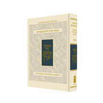 Yom Kippur
