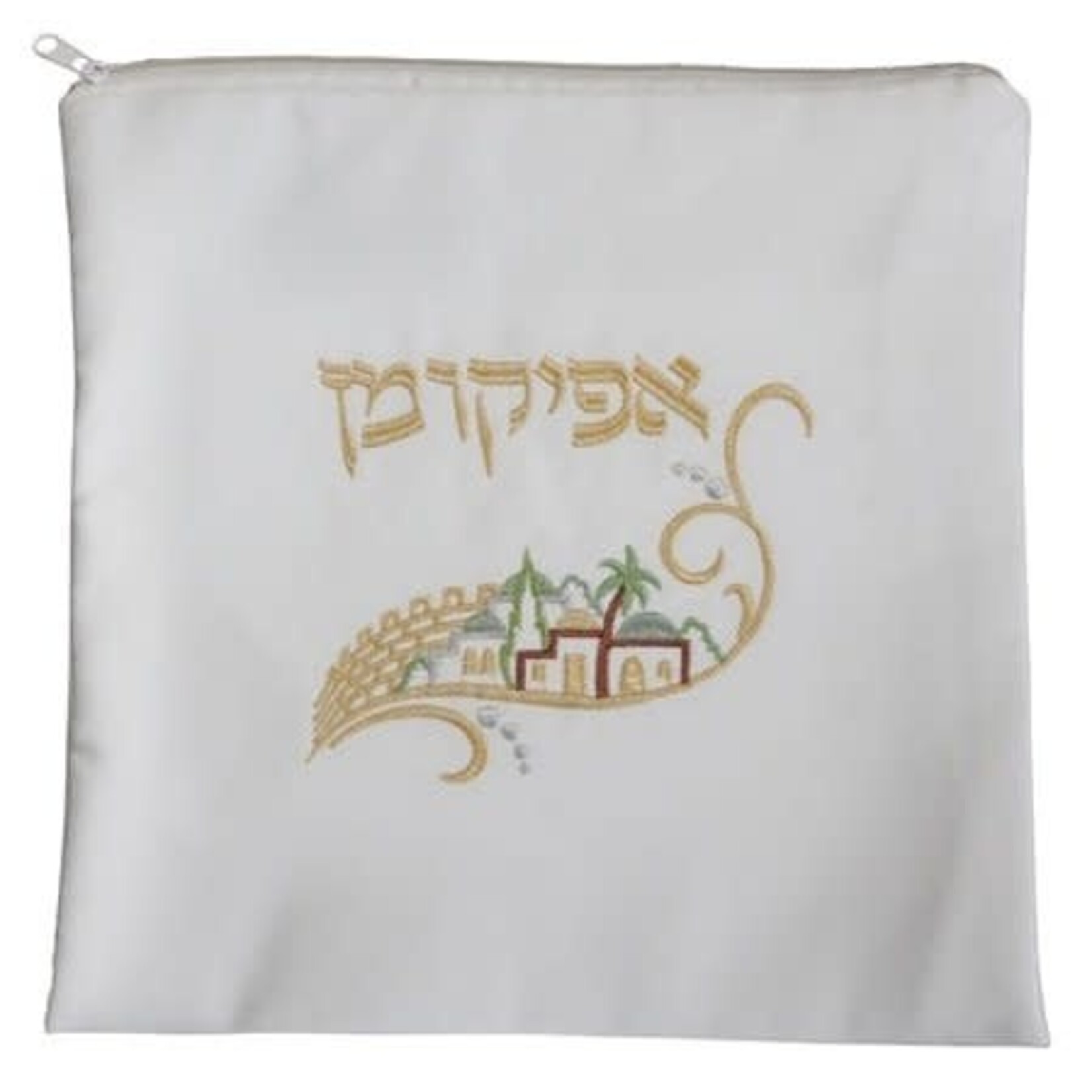 White Afikomen Bag - 9.5" X 9.5"
