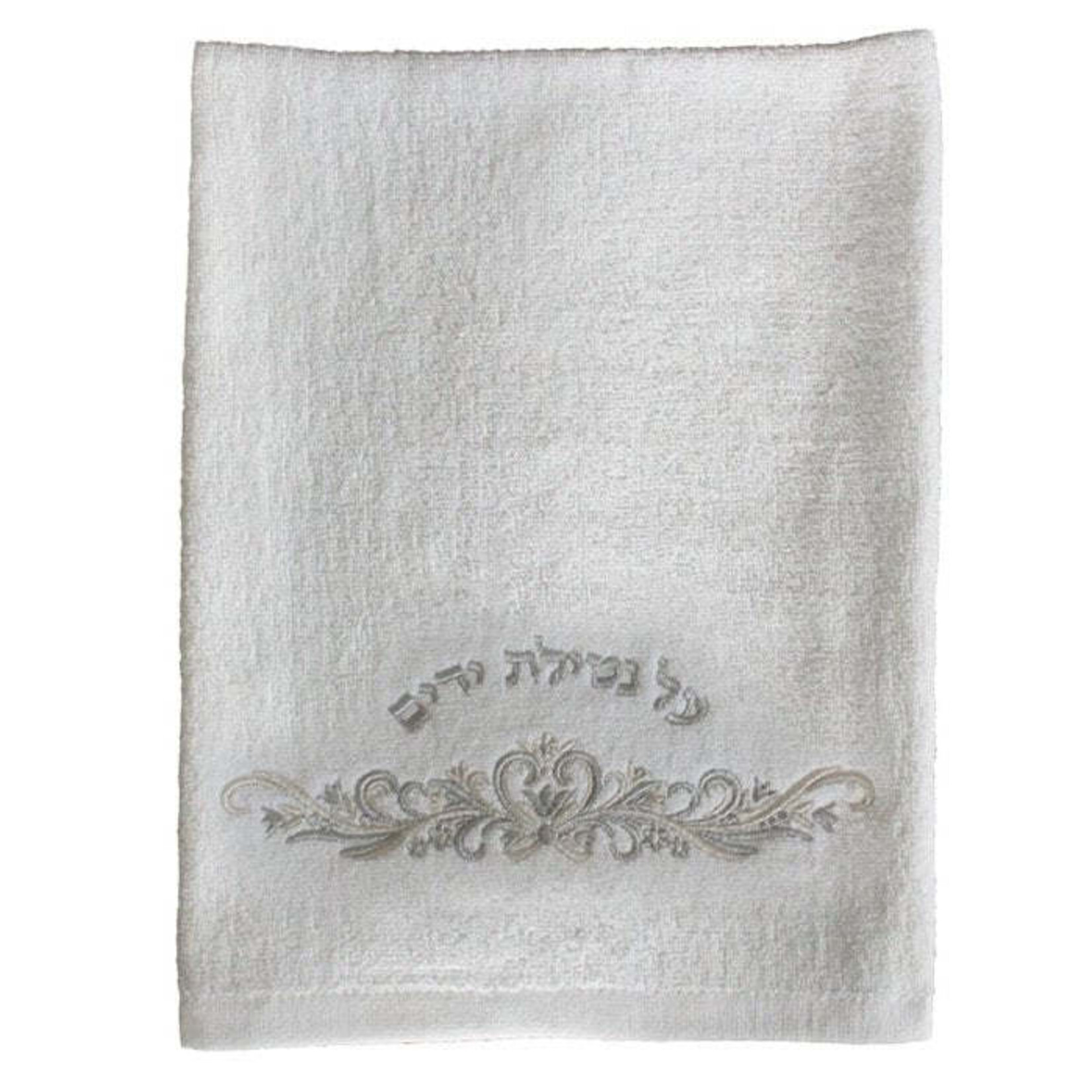 White Al Netilas Yedyaim Towel