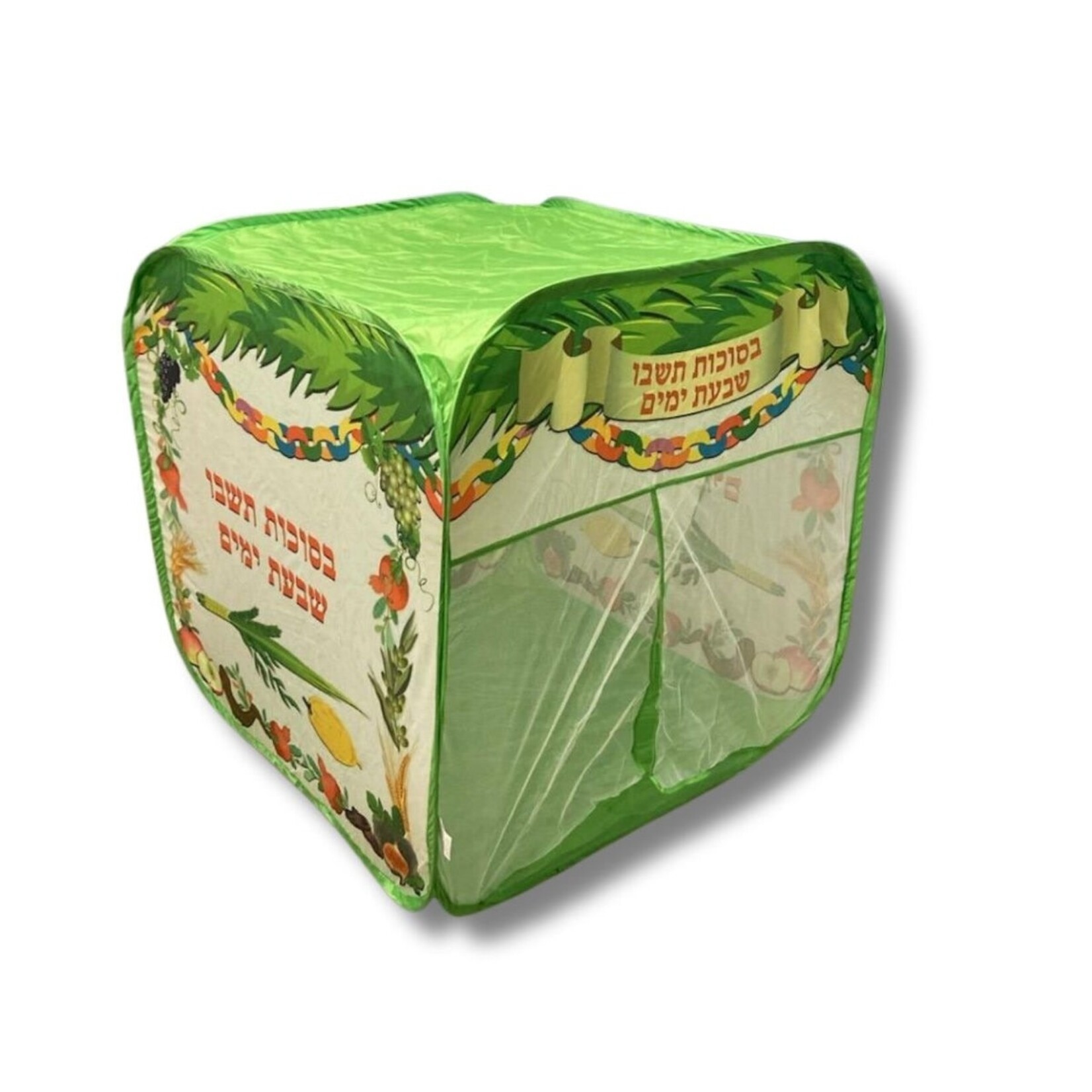 Children's Pop-Up Sukkah Toy