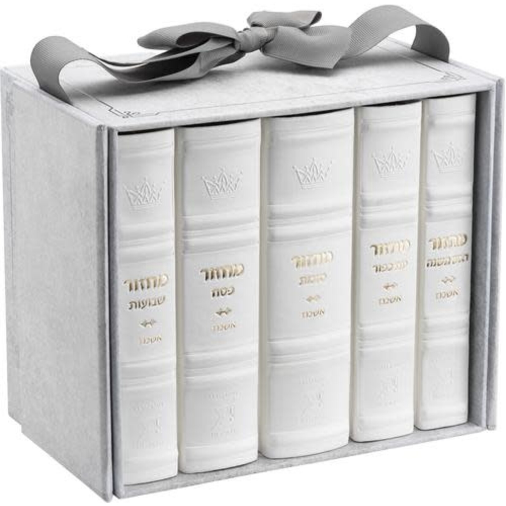 5-Volume Machzor Set, Hebrew/English, Mid Size, Ashkenaz, Faux Leather, White