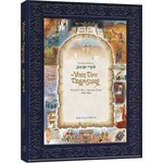The Yom Tov Treasury, Volume 1