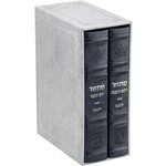 2-Volume Machzor Set, Hebrew/English, Mid Size, Ashkenaz, Faux Leather, Navy