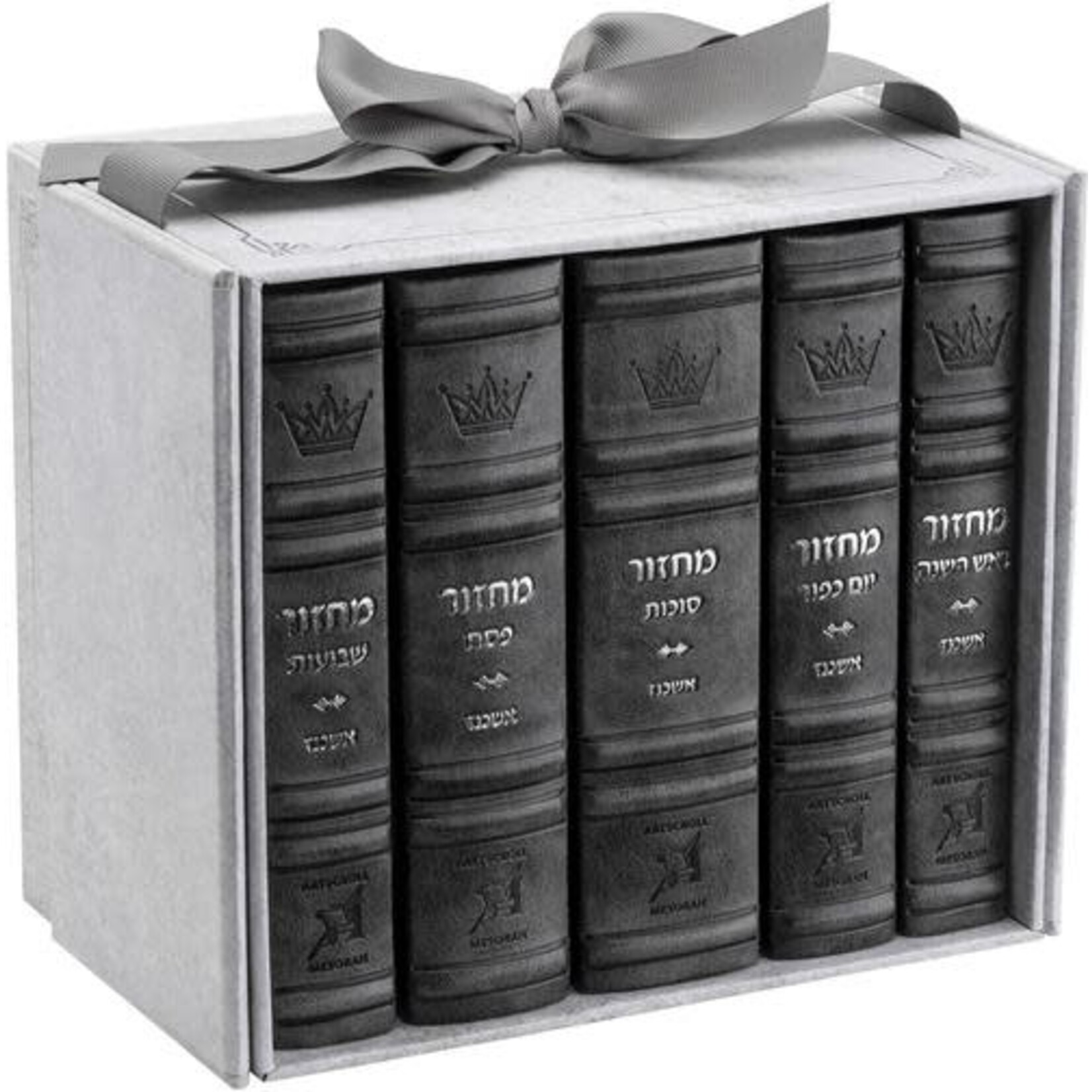 5-Volume Machzor Set, Hebrew/English, Mid Size, Ashkenaz, Faux Leather, Grey