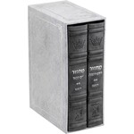 2-Volume Machzor Set, Hebrew/English, Mid Size, Ashkenaz, Faux Leather, Grey
