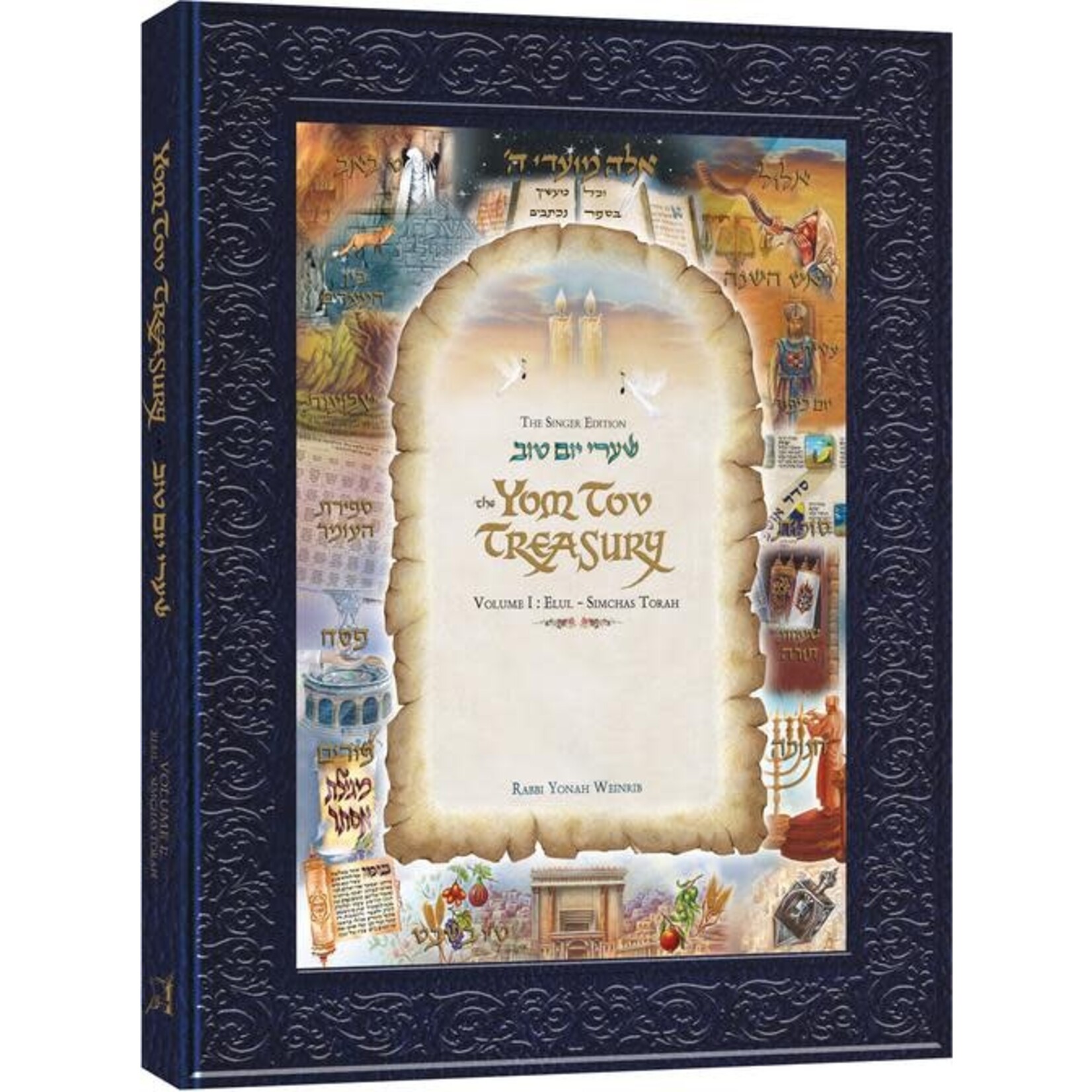 The Yom Tov Treasury, Volume 1