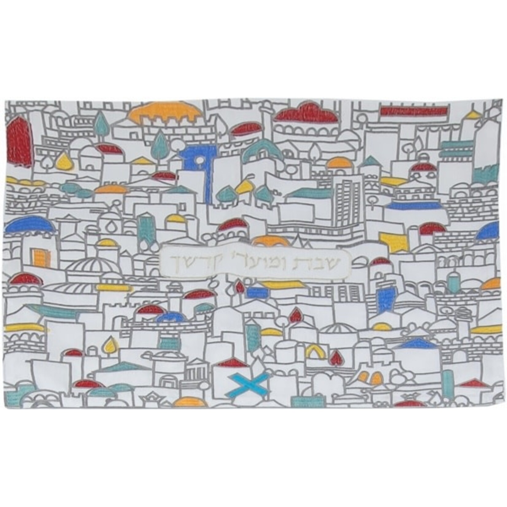 Organic Eco-Friendly Challah Cover with Embroidery - Multicolour Jerusalem Design