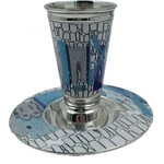 Stemless Steel Kiddush Cup with Tray, Jerusalem Windmills Design