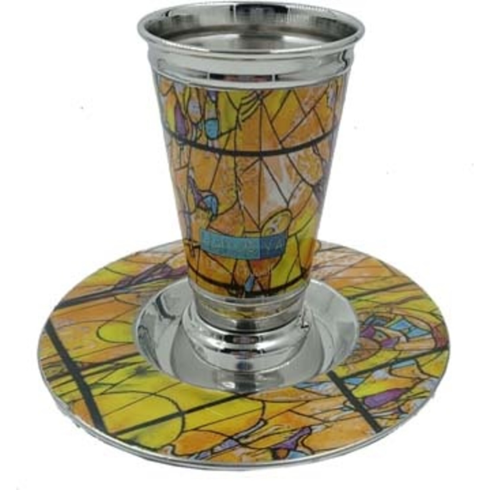 Stemless Steel Kiddush Cup with Tray, Chagall Windows Design, Yellow