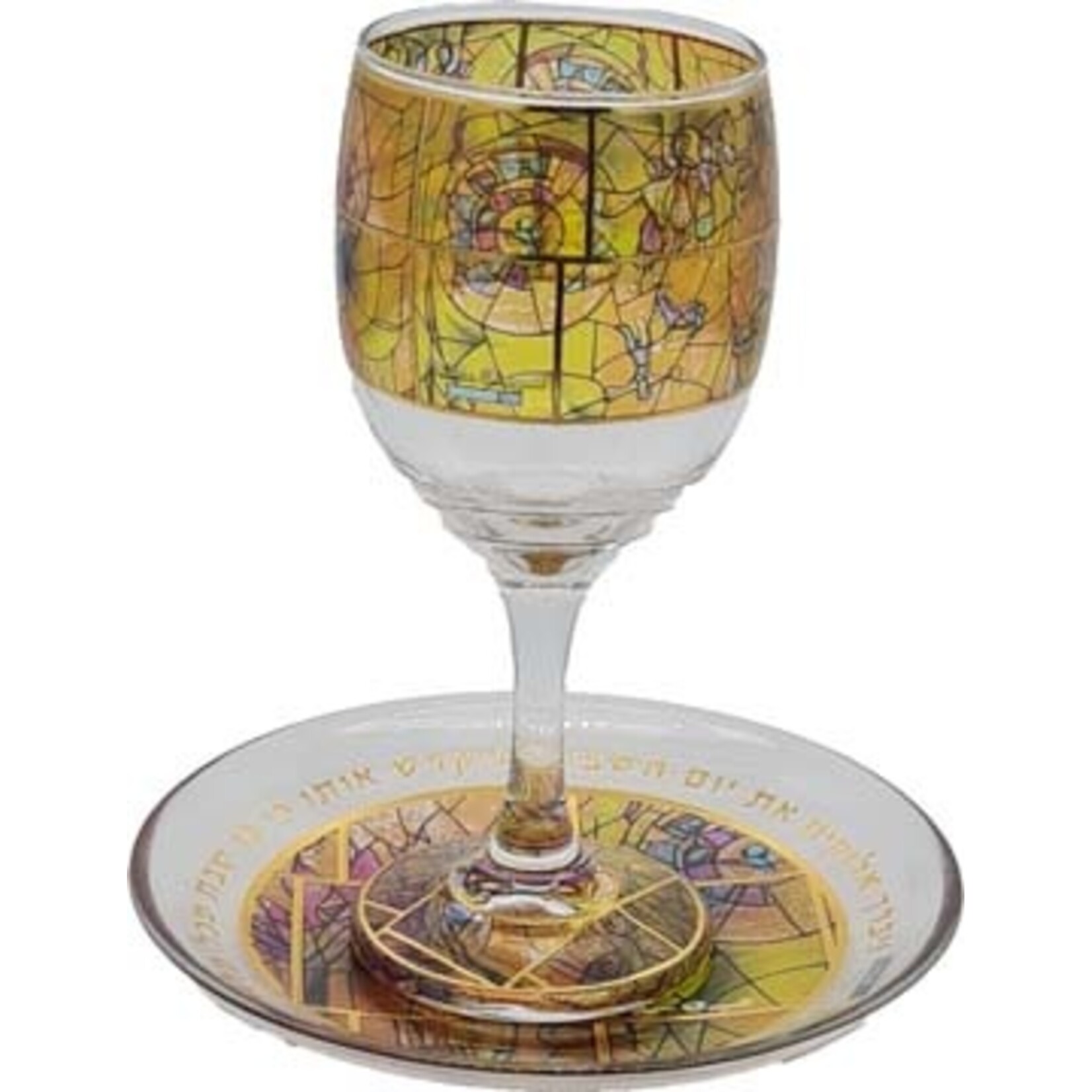 Glass Stemmed Kiddush Cup with Tray, Chagall Windows Design, Yellow