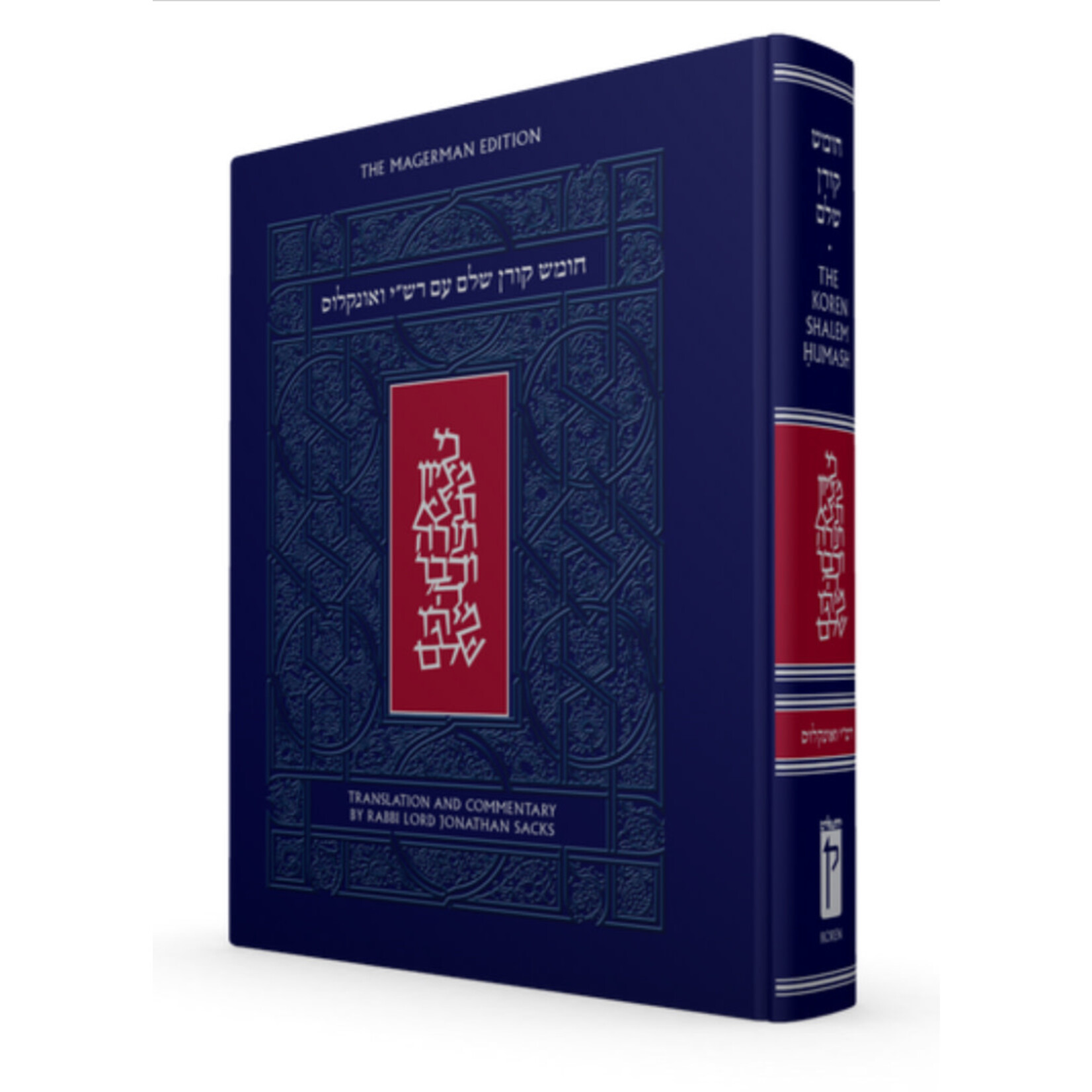 Koren Shalem Humash With Rashi and Onkelos