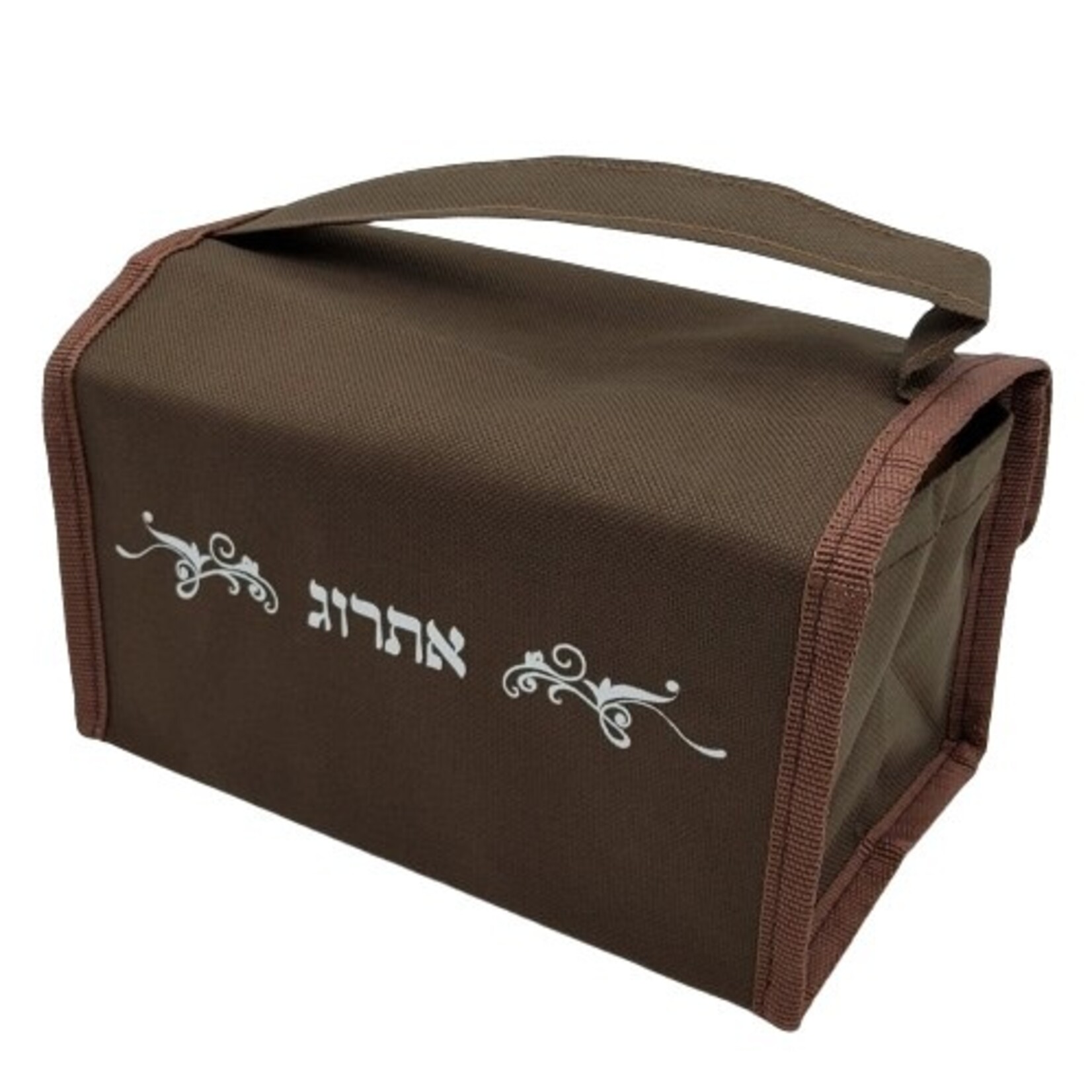 Brown Vinyl Etrog Bag