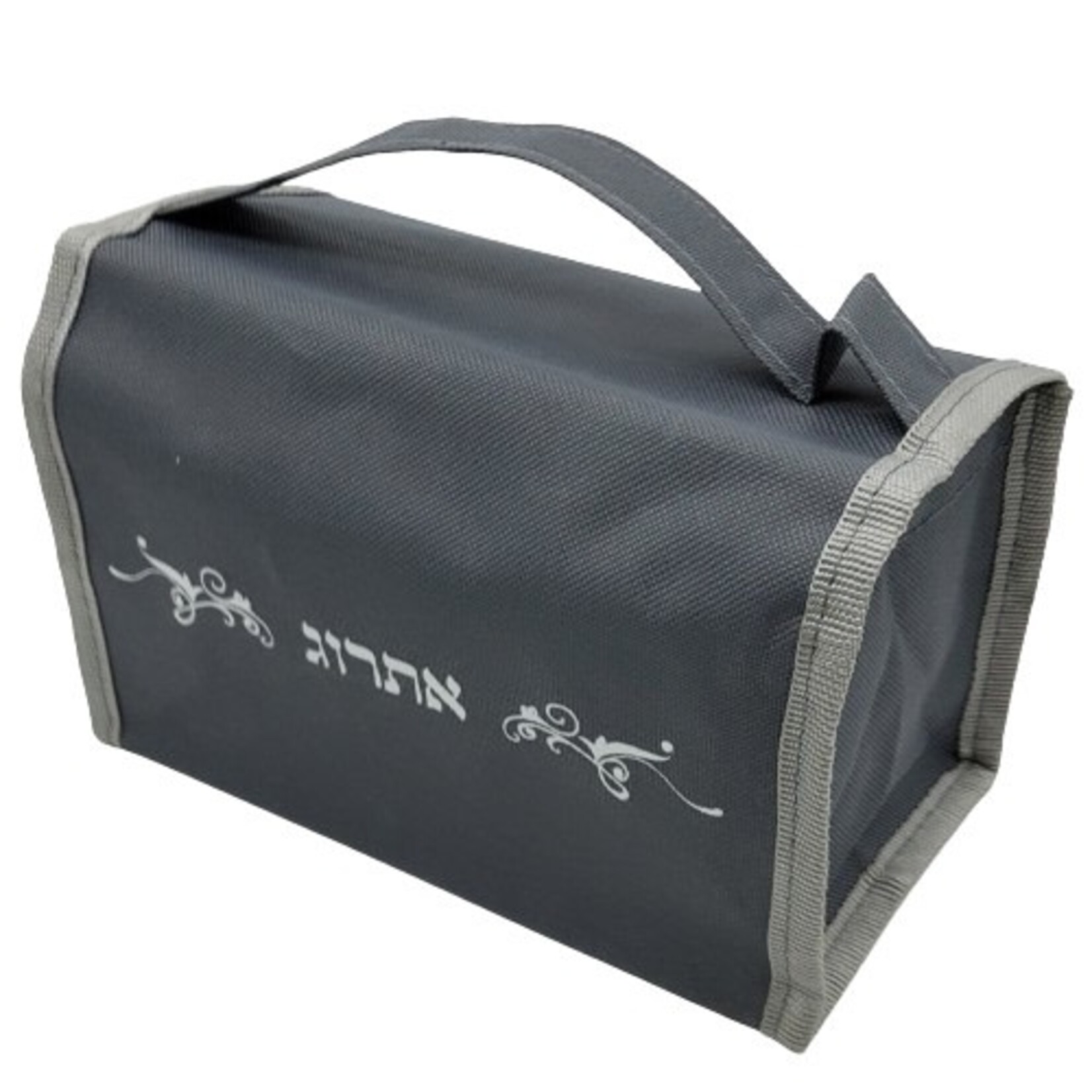 Gray Vinyl Etrog Bag