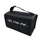 Black Vinyl Etrog Bag