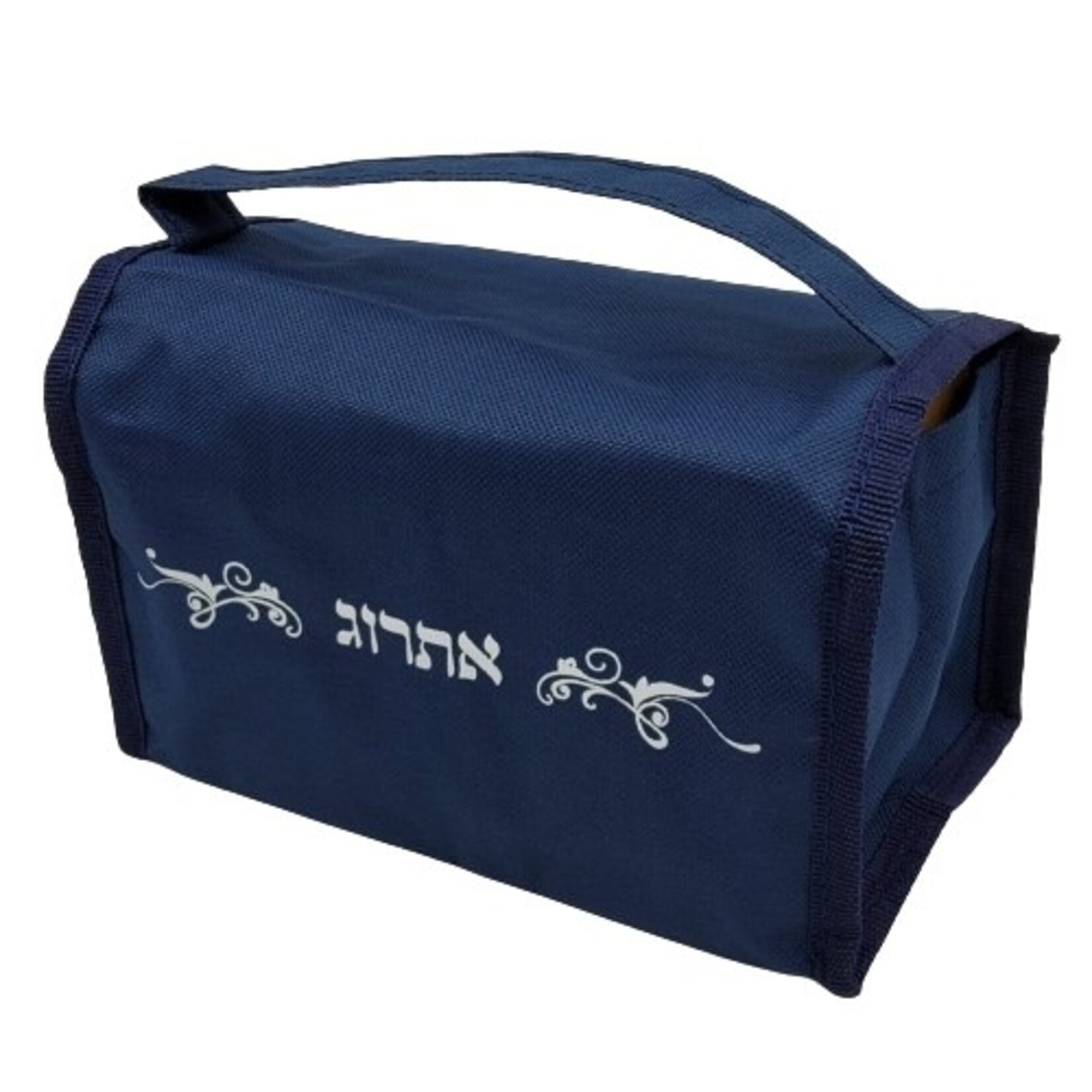 Blue Vinyl Etrog Bag