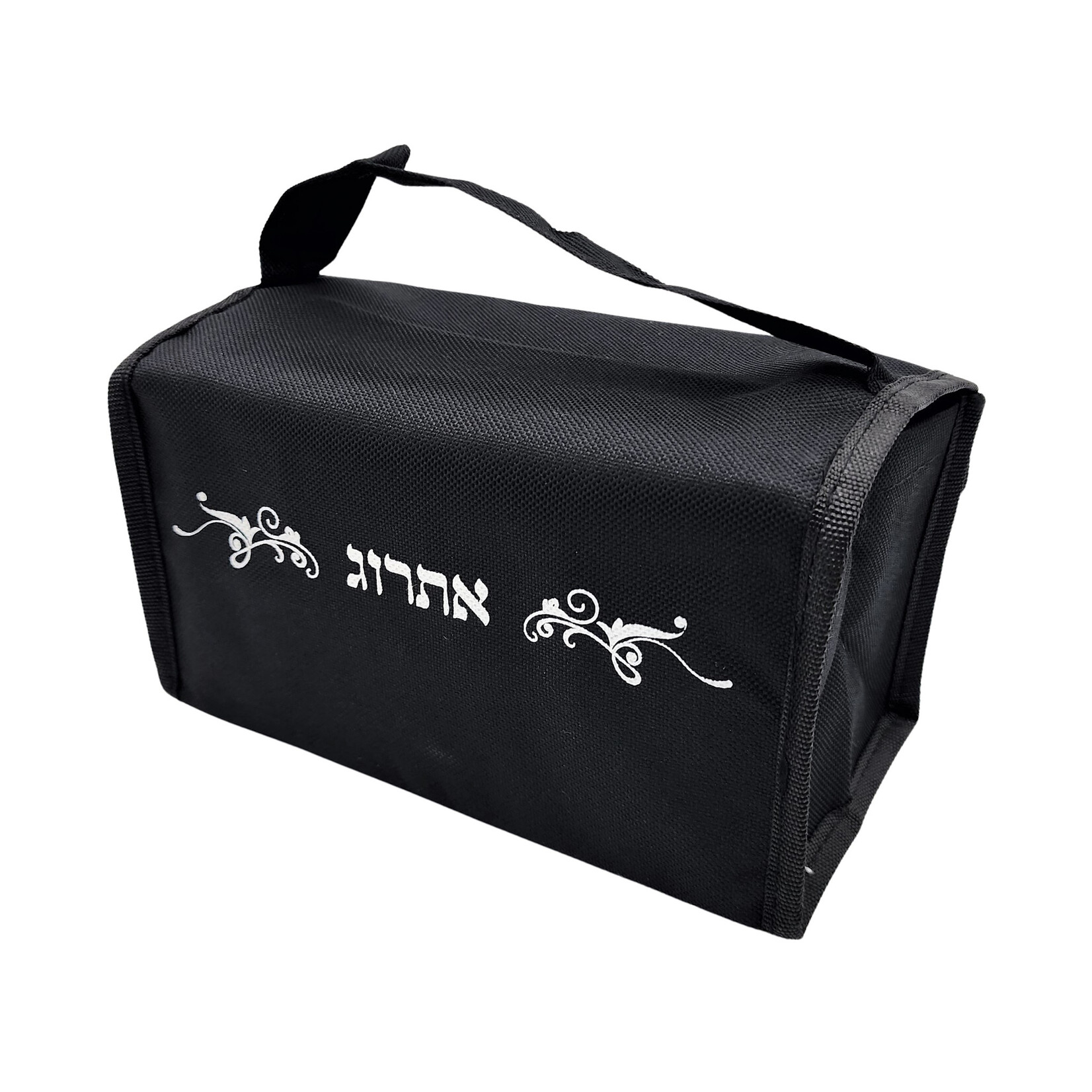 Black Vinyl Etrog Bag