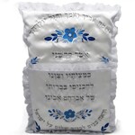 White Satin Baby Pillow , Bris