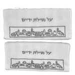 Pair of Cotton Hand Towels  30x60 cm