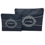 Vinyl Tallit & Tefilin Bag Set, Blue with Silver Embroidery