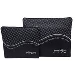 Tallit and Tefillin Bag Set, Black Vinyl Wave Design 35X30