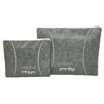 Tallit and Tefillin Bag Set, Gray Vinyl 35X30