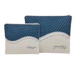 Tallit and Tefillin Bag Set, Blue and White Linen With Wave Design
