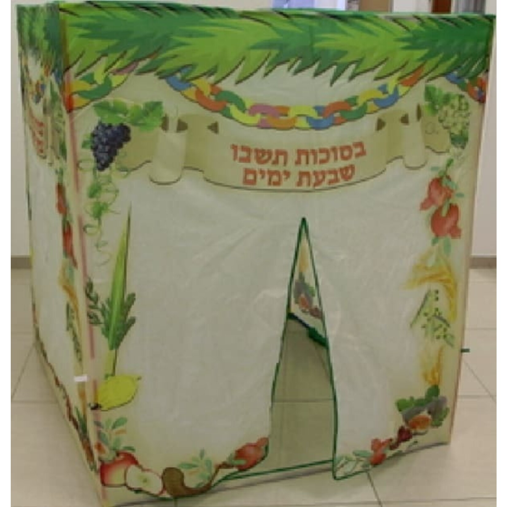 Children's Folding Sukkah