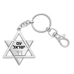 Metal Magen David Keychain - 5 cm - Am Israel Chai