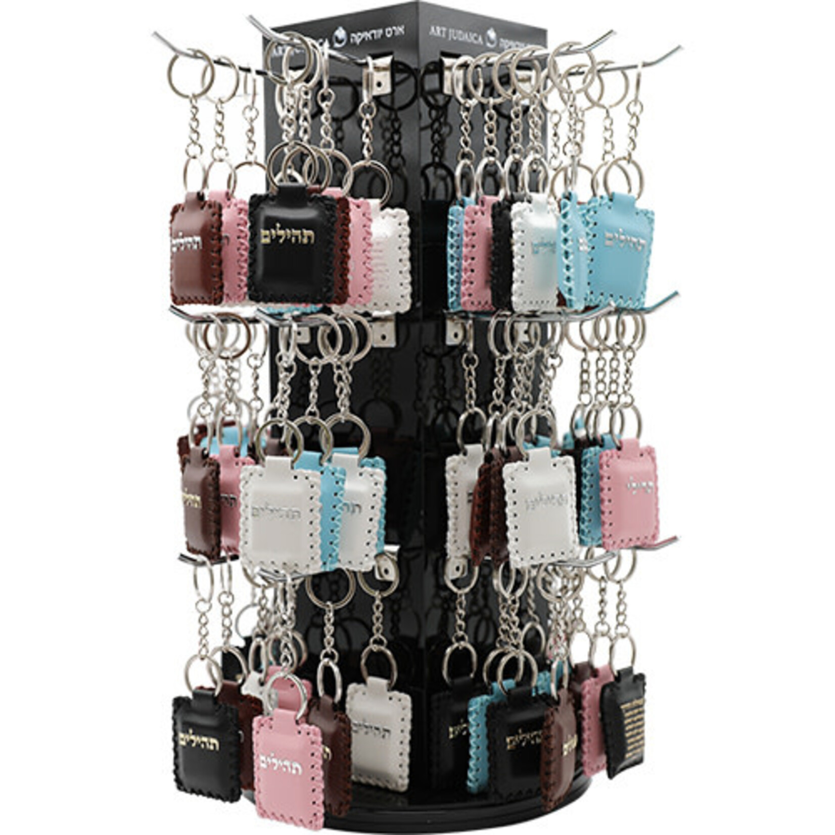 Leatherette Tehillim Kechain