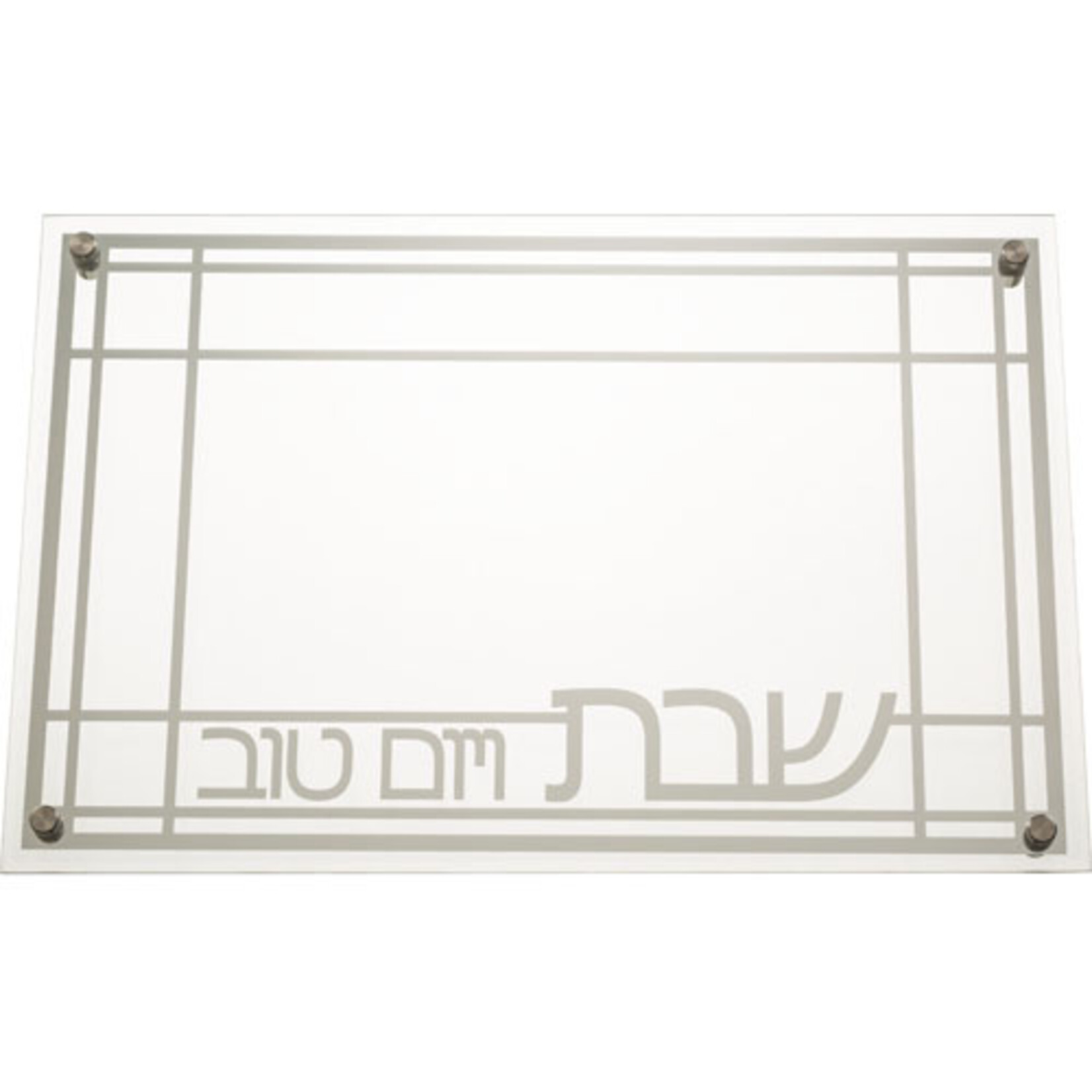 Modern Glass Challah Board 43*30 cm
