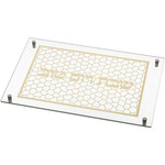 Gold Glass Challah Board 45*30 cm