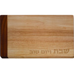 Wood Challah Board 30X45 cm