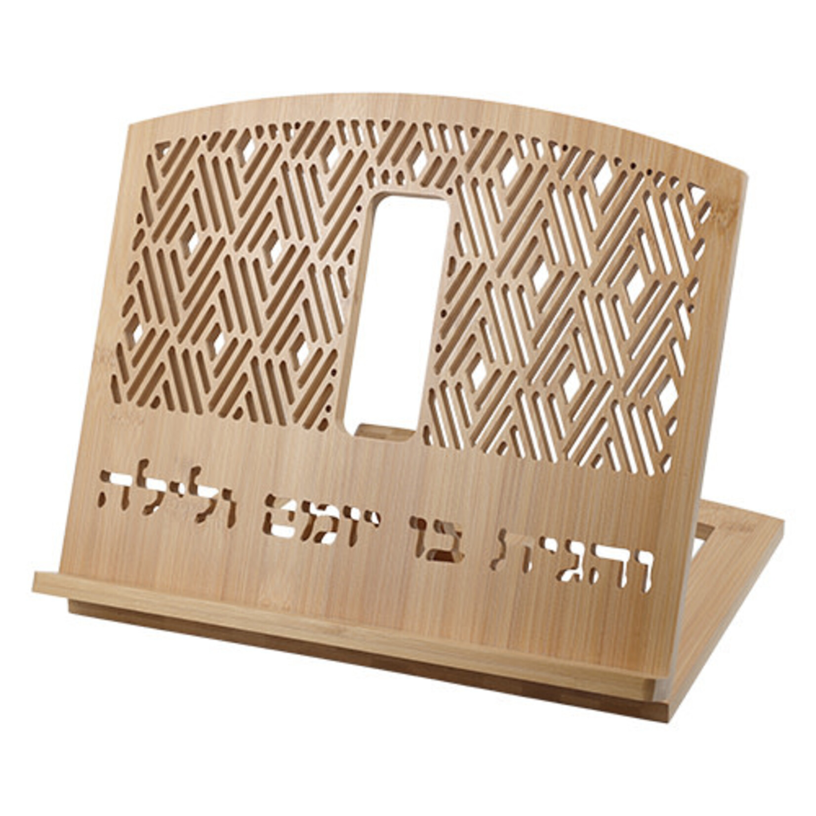 Wooden Shtender 34x38 cm- "Ve'Hagita"