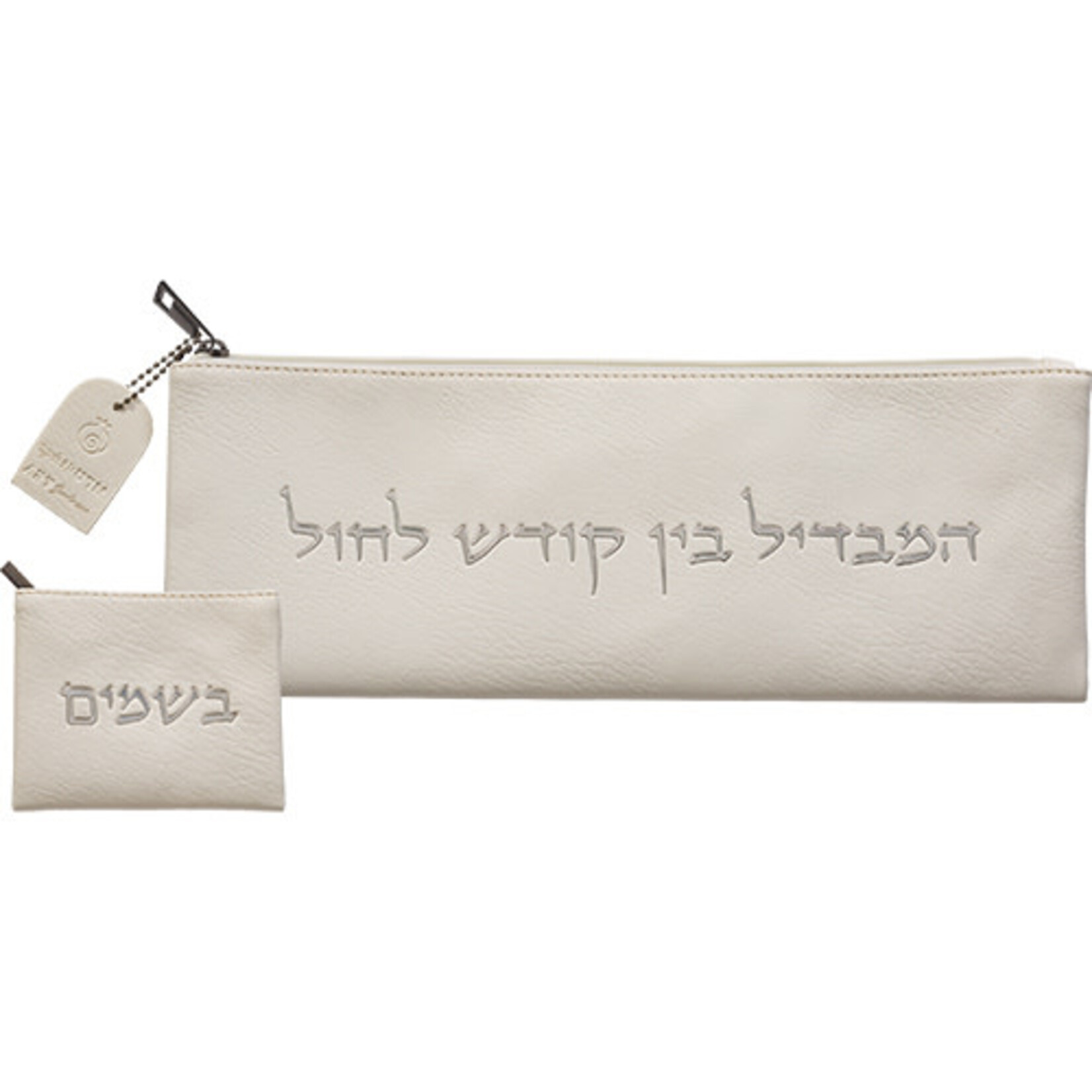 Fabric havdalah Bag Set 36*13 cm