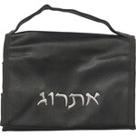 Black Leatherette Pouch for ETROG 16x21 cm