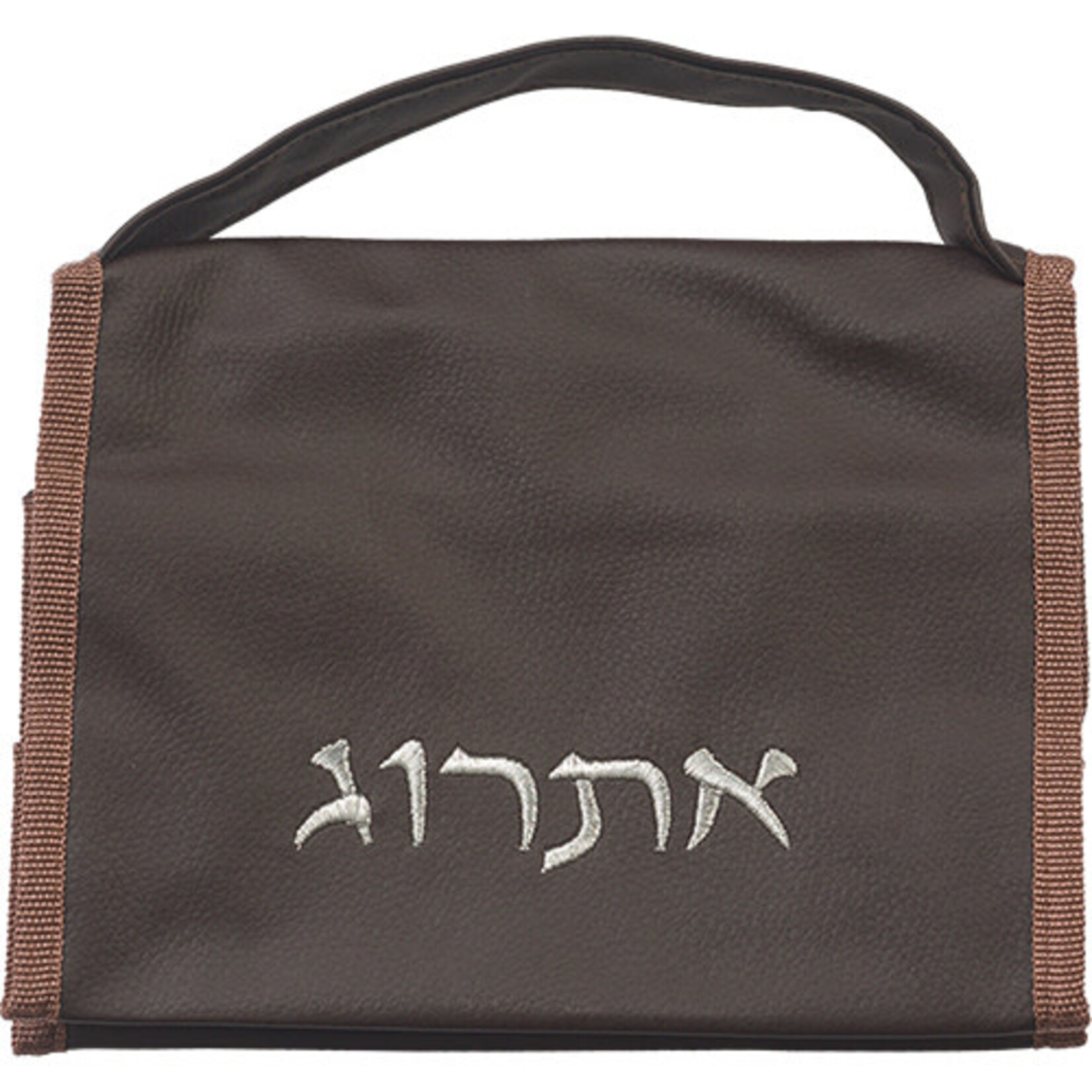 Brown Leatherette Pouch for ETROG 16x21 cm