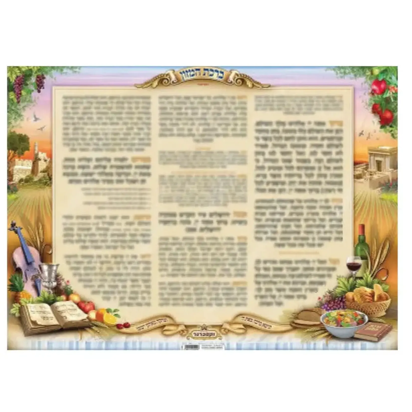 Laminated Sukkah Poster, Birkat Hamazon, Ashkenazi, 20x28 inches