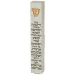 Stone-Effect Mezuzah, 12cm